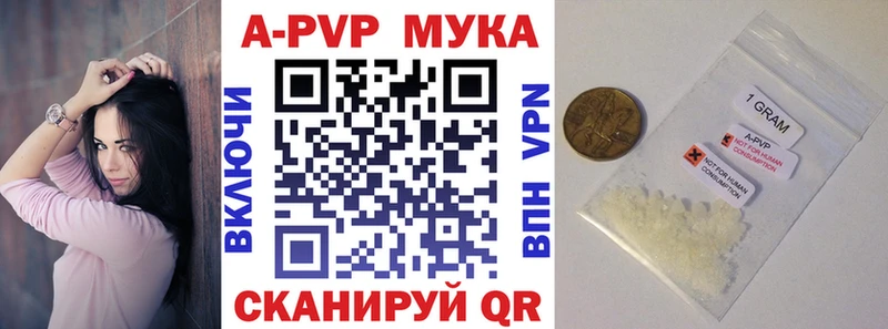 APVP СК  где можно купить наркотик  KRAKEN   Старая Русса 