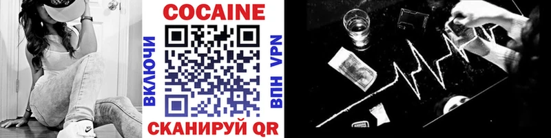 Cocaine FishScale Старая Русса