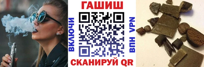 ГАШИШ хэш  купить наркотик  Старая Русса 