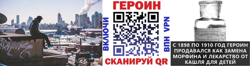 где можно купить наркотик  Старая Русса  Героин хмурый 
