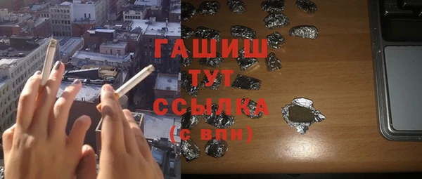 круглые Абинск