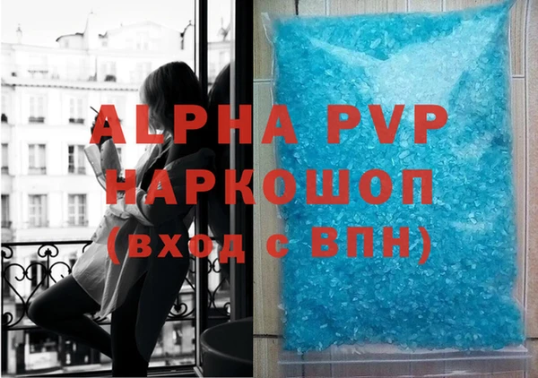 бошки Абаза