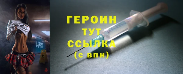 бошки Абаза