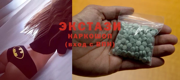 бошки Абаза