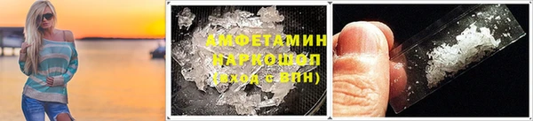 круглые Абинск