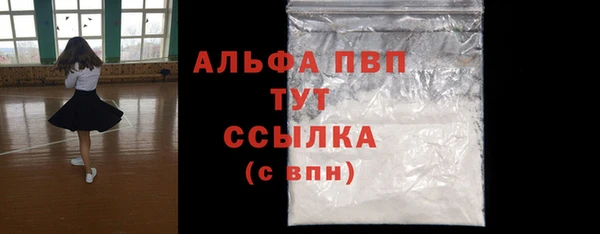 круглые Абинск