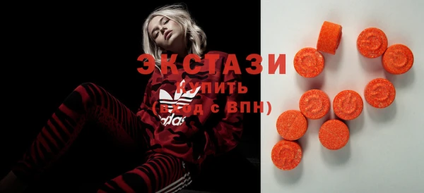 круглые Абинск