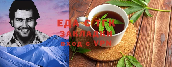 соль курить ск Алексеевка