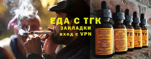 бошки Абаза