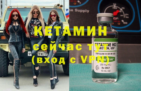 бошки Алексин