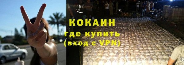 соль курить ск Алексеевка