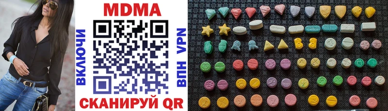 МДМА crystal  Старая Русса 