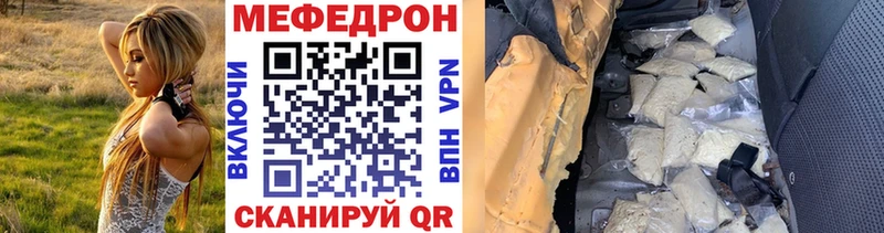 мега как войти  Старая Русса  Мефедрон mephedrone 