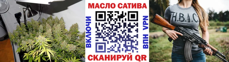 купить наркотик  Старая Русса  Дистиллят ТГК THC oil 